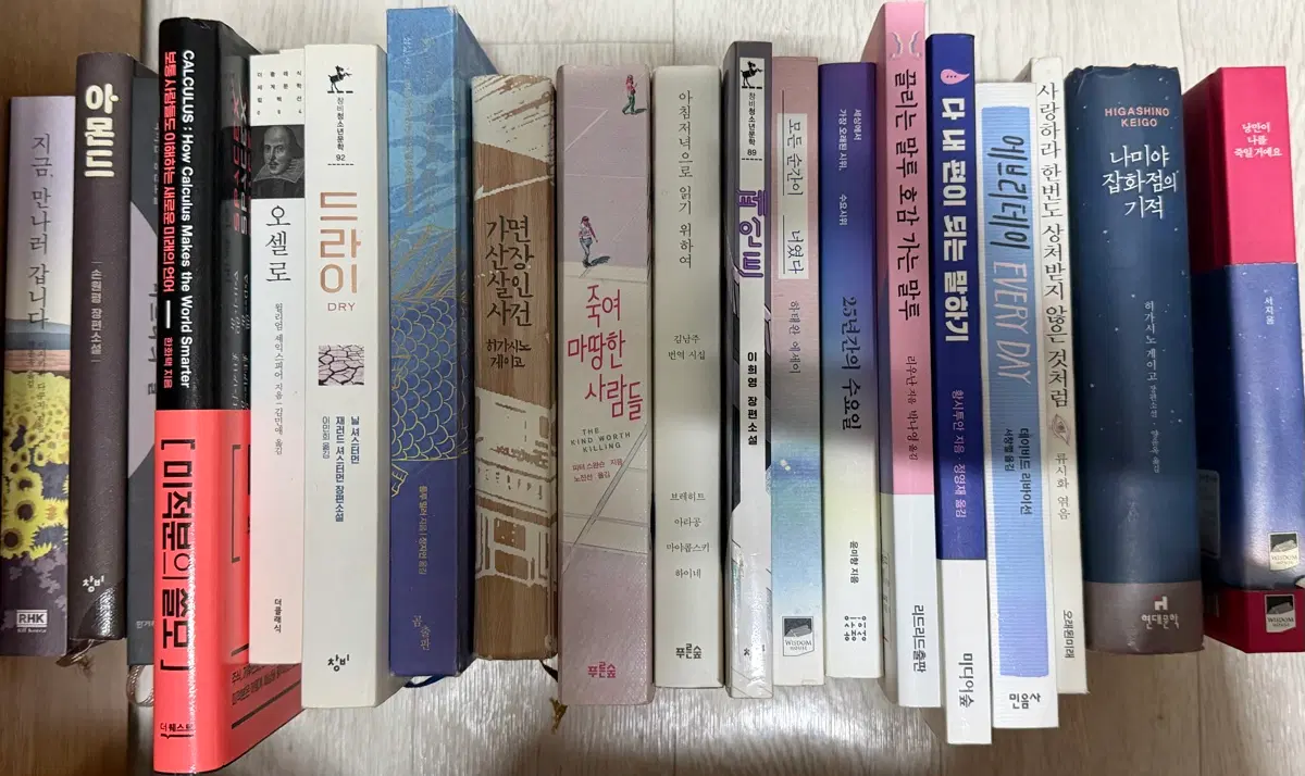 책 팝니다!