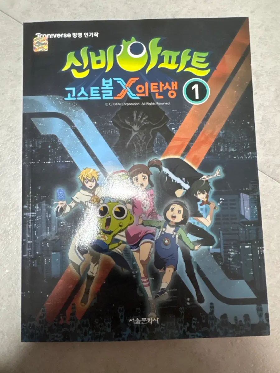 도서