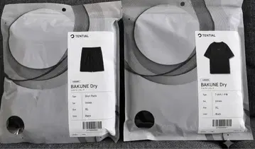 TENTIAL BAKUNE Dry 상하의 세트 블랙 XL