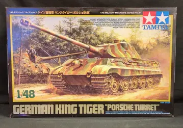 타미야 1/48 밀리터리 미니어처 독일 중전차 킹 타이거 (포르쉐 포탑) MM39