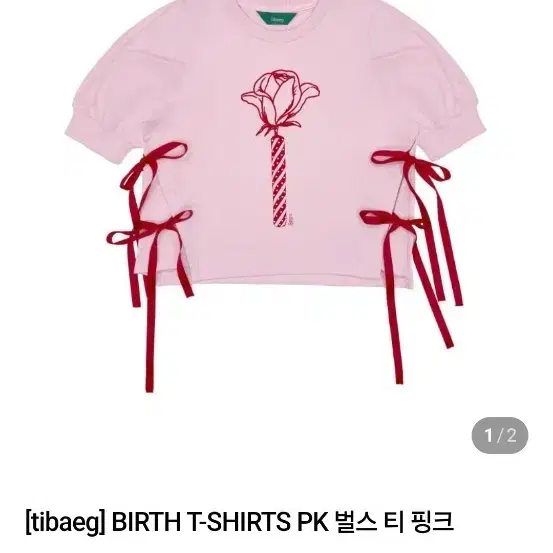 tibaeg 티백 BIRTH T-SHIRTS PK 벌스 티 핑크
