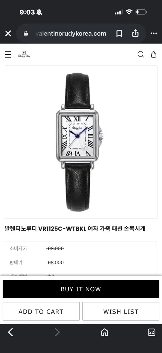 발렌티노루디 VR1125C-WTBKL 여자 가죽 손목 시계