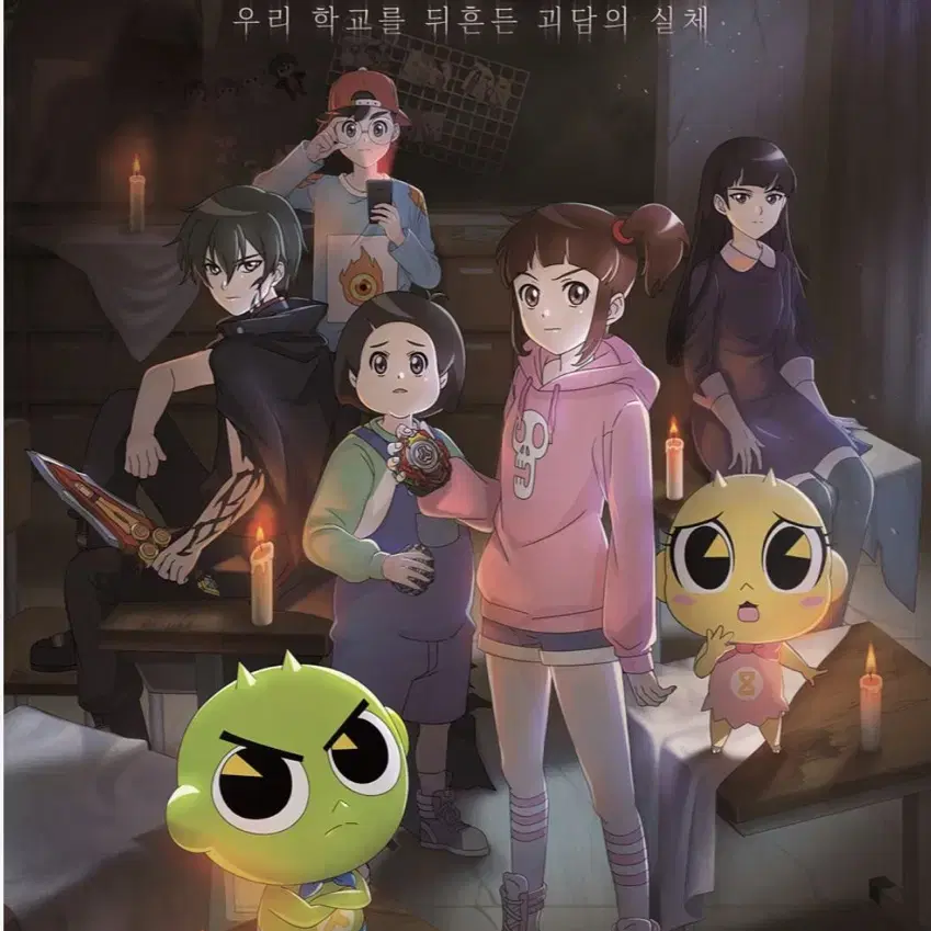 굿즈