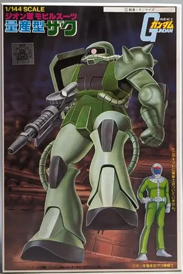 BANDAI SPIRITS 베스트 메카 컬렉션 1/144 반다이판 양산형 자쿠 11
