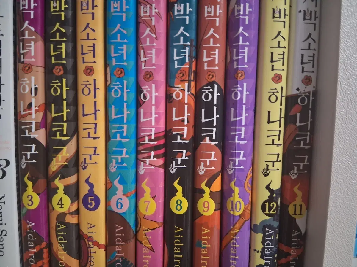 지박소년 하나코군 만화책 판매합니다