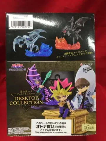 리멘트 DESKTOP COLLECTION 전 6종 세트