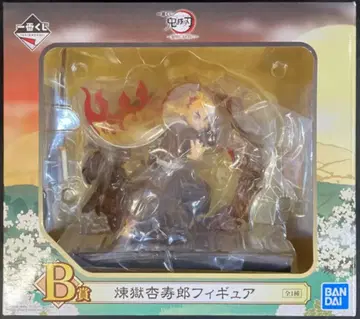 BANDAI SPIRITS 제일복권 ~여명에 칼을 들고~ B상 렌고쿠 쿄쥬로 피규어