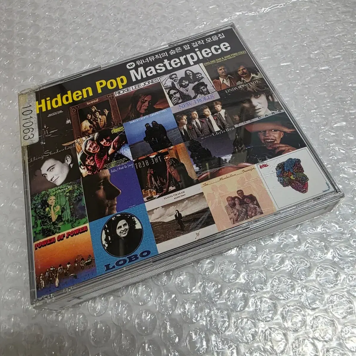 Hidden Pop Masterpiece 2CD