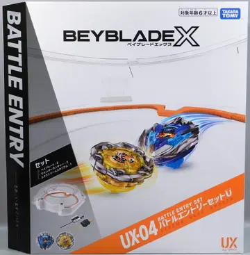 타카라토미 베이블레이드 X 배틀 응모 세트U UX-04