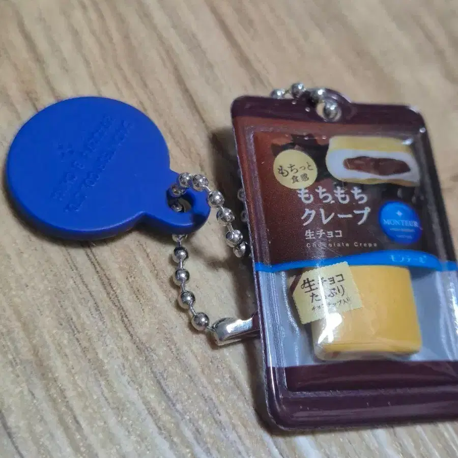 몬테일 크레페 식완 음식 가챠 키링