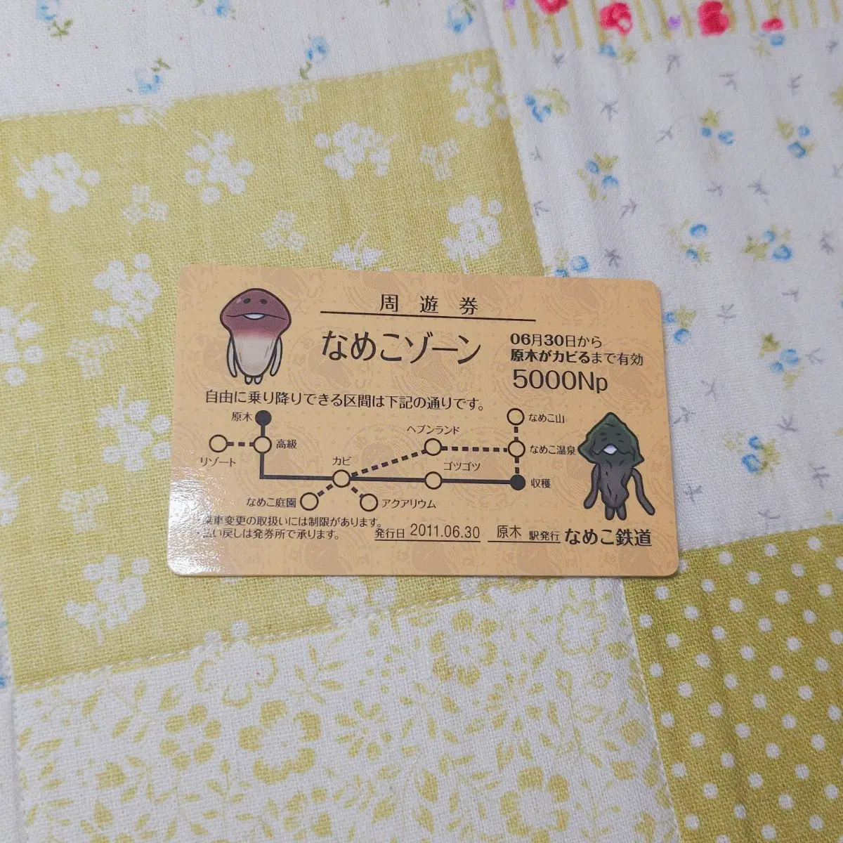 [일본정품] 고전 나메코 카드