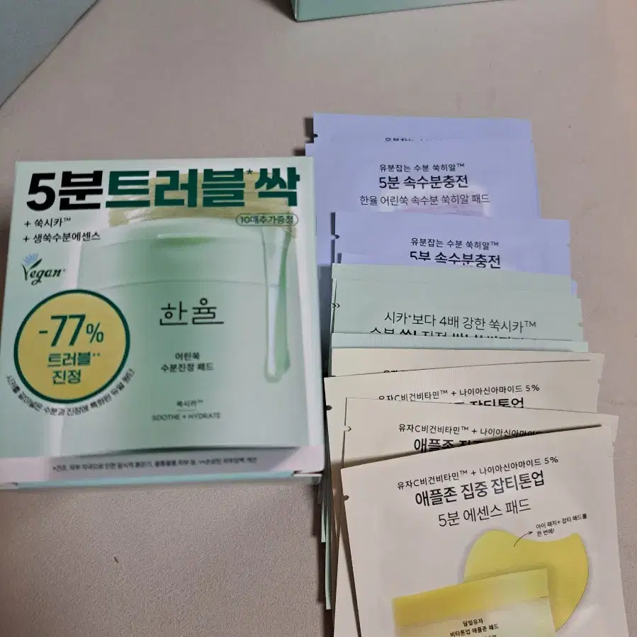 한율 어린쑥 패드기획