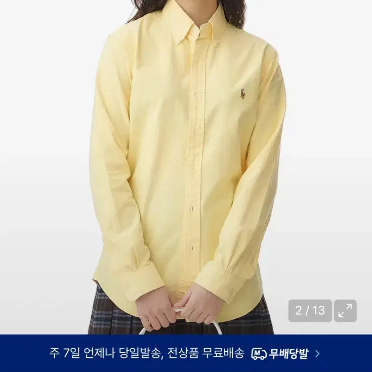 폴로 커스텀핏 옥스포드 셔츠 - 옐로우 XL