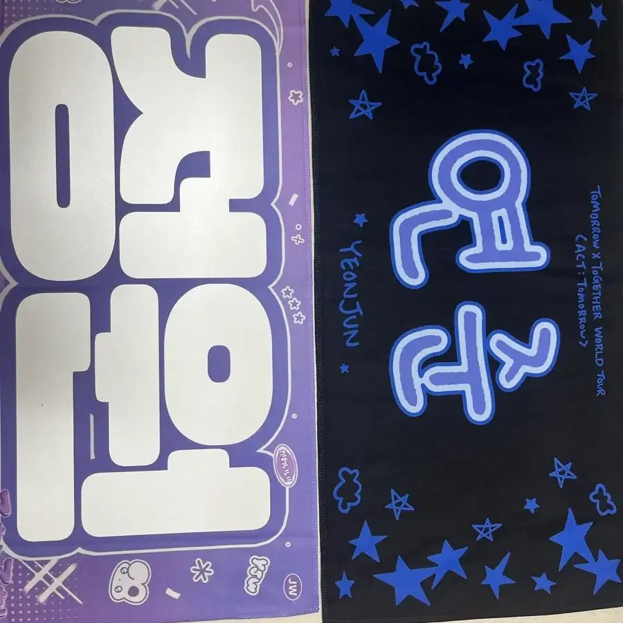 엔하이픈 투바투 탈덕처분