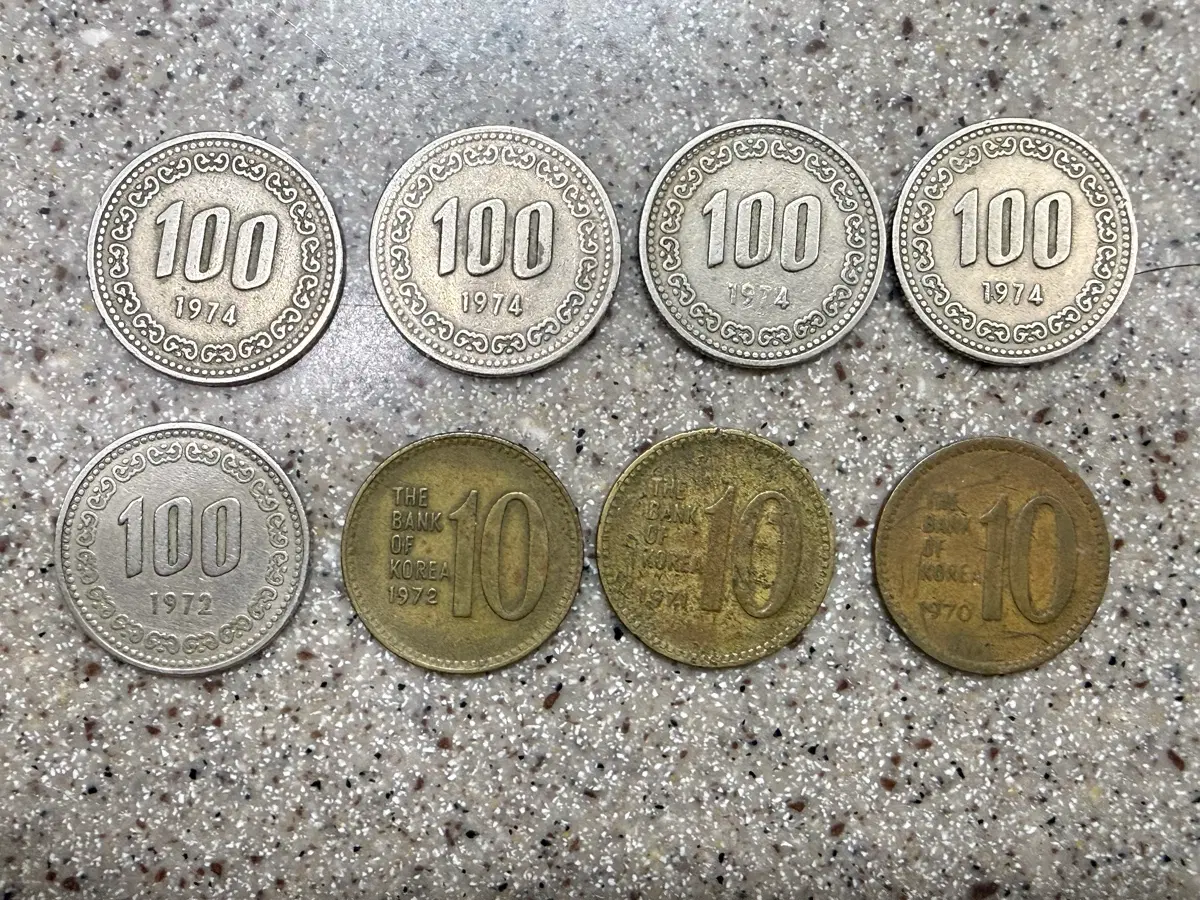 10원 100원 1970-1074년 판매