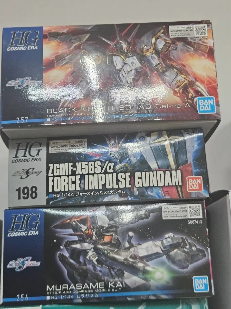 HG 건담시드 3종 세트