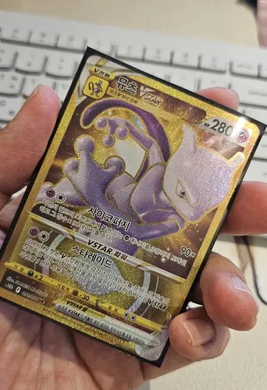 포켓몬 TCG 뮤츠 VSTAR UR 포켓몬 고 (한글판) Pokemon TCG Mewtwo VSTAR UR Pokemon Go (Korean Ver.)