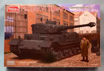 Amusing Hobby 1/35 제2차 세계 대전 독일 중전차 티거(P) 35A023