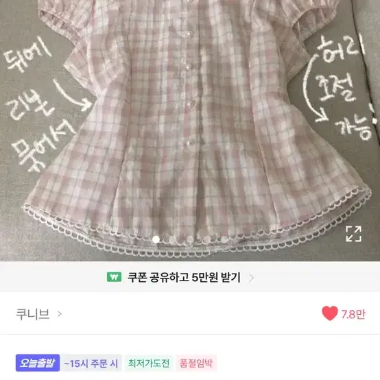 에이블리 블라우스