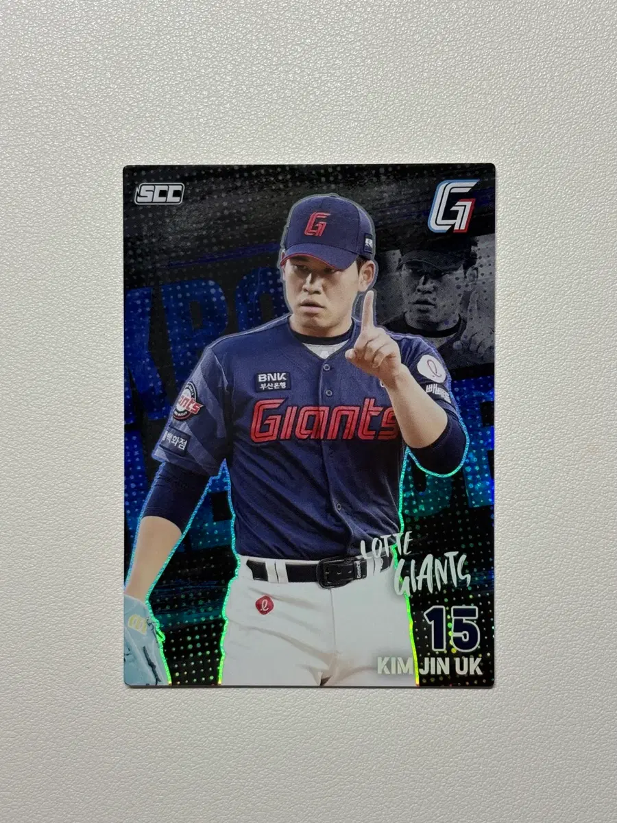 KBO 크보카드 롯데자이언츠 김진욱 구승민