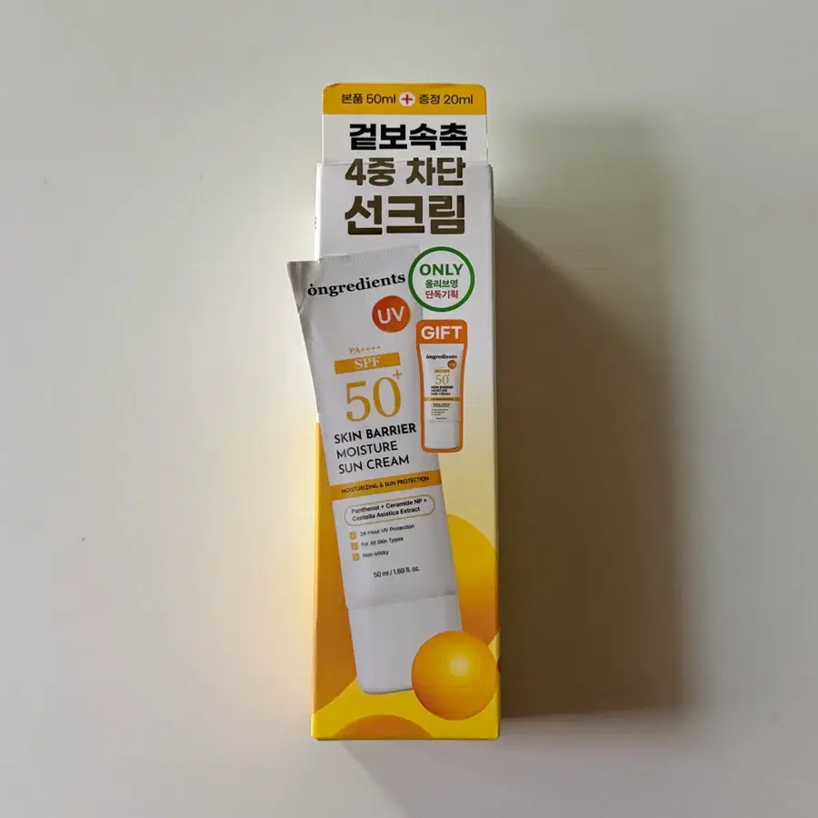 온그리디언츠 스킨 베리어 수분 선크림 기획