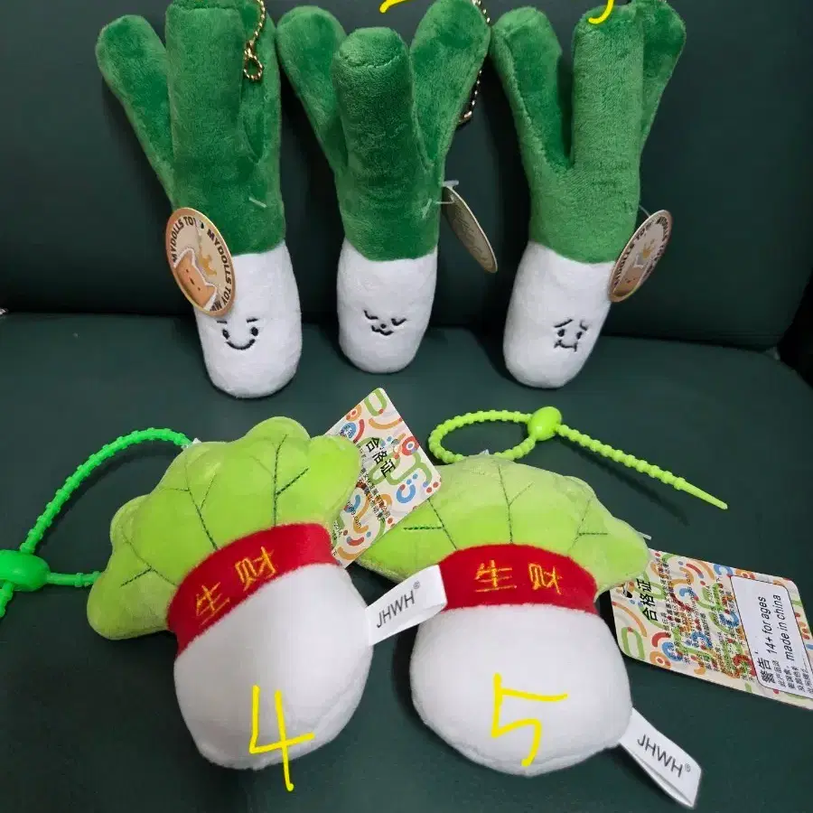 대파/무 인형 키링 일괄 판매합니다