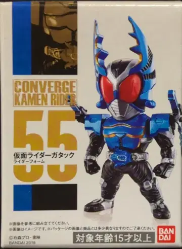 반다이 CONVERGE KAMEN RIDER 10 가면라이더 카부토 가면라이더 가탁 라이더 폼 55