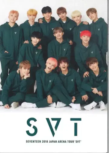 세븐틴 집합 2018 SVT 48