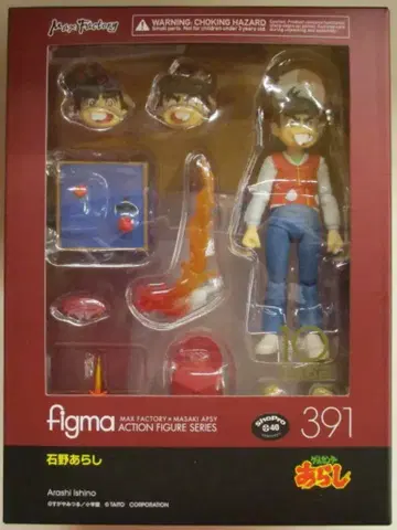 맥스팩토리 figma 이시노 아라시 391