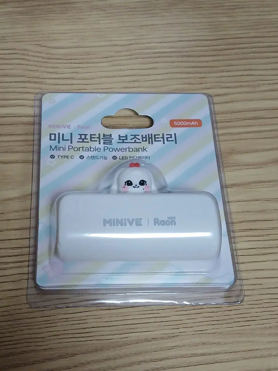 미니브 레온 미니 보조배터리 5000mAh