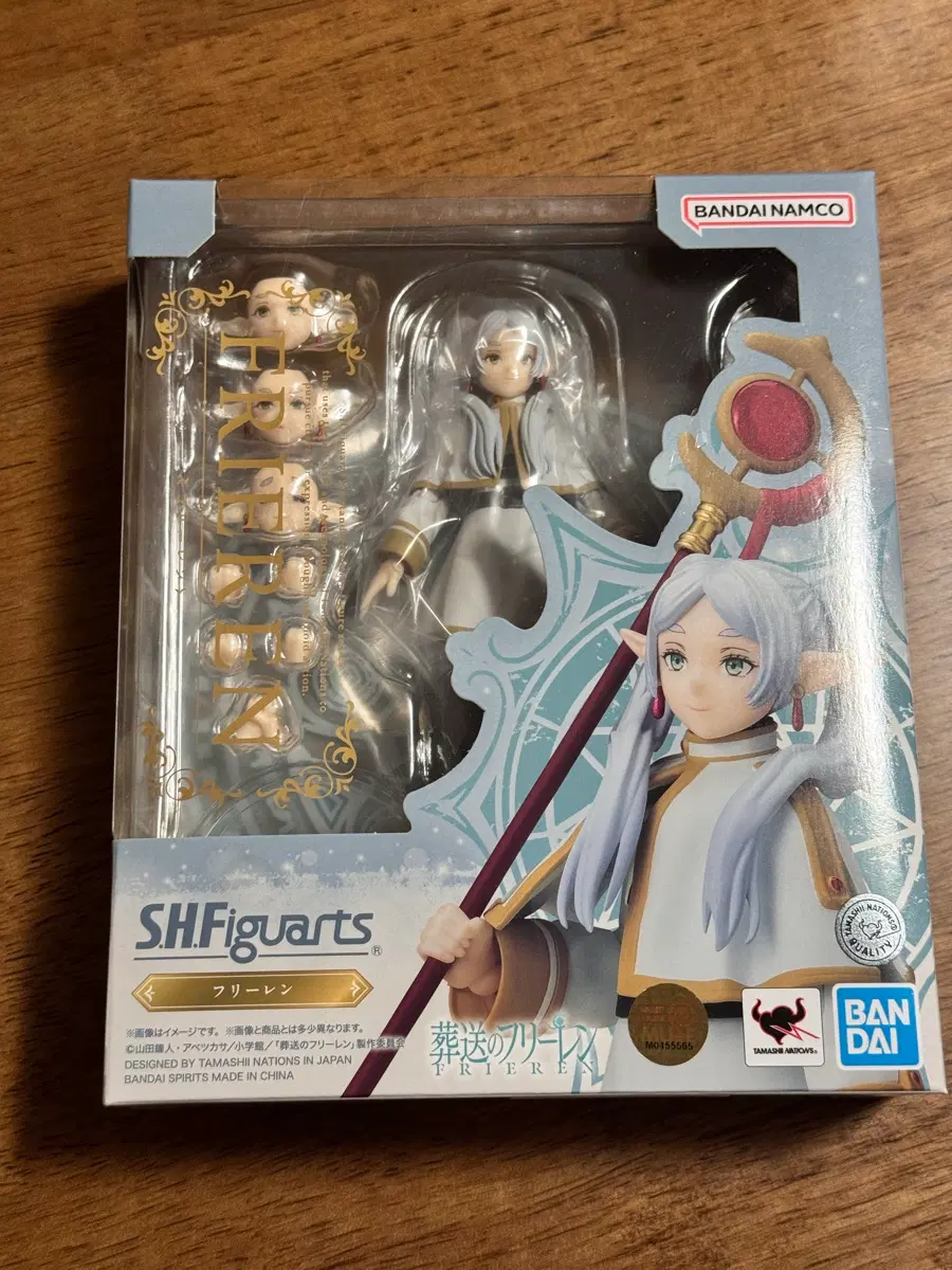 미개봉) 반다이 SHFiguarts 프리렌 피규어