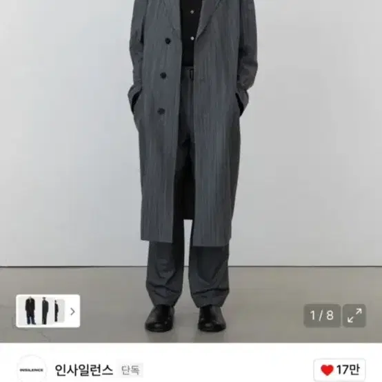 인사일런스 KIVANC 스티치 수트 코트25만5천원상당