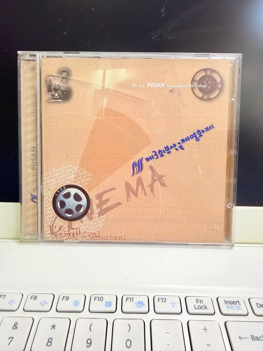 1998년 제3회 부산국제영화제(PIFF)공식CD-ROM.윈도우95