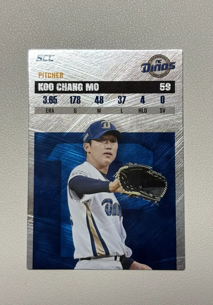 KBO 크보카드 NC 구창모 김태경