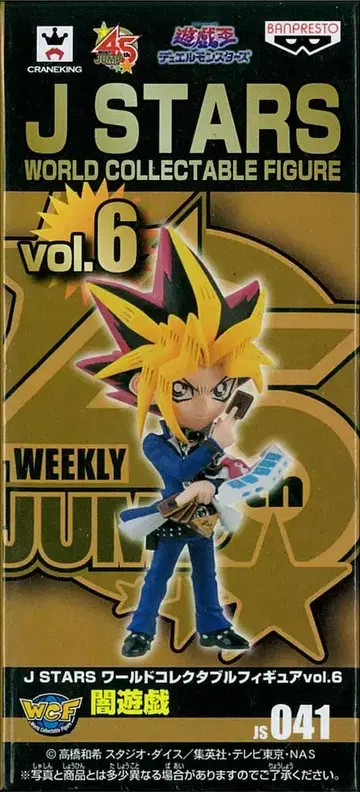 반프레스토 월드 콜렉터블 vol.6 / J 스타즈 어둠의 유희 6