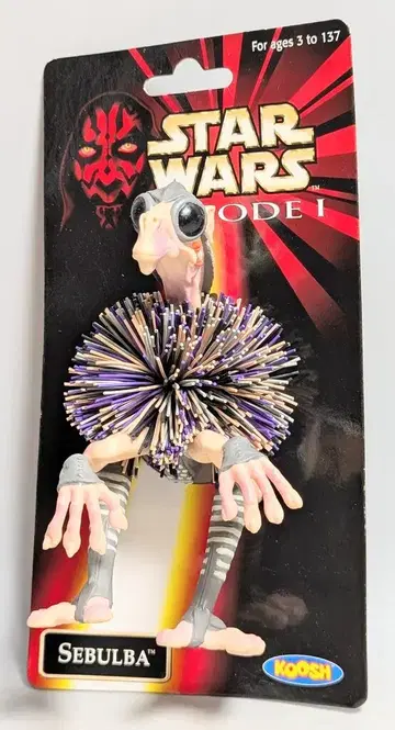 HASBRO / OddzOn / 쿠쉬 KaaduKooshBall SEBULBA
