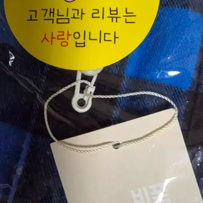 삼성 빈폴 ㅡ남방 ㅡ주머니 도톰 블루체크 100