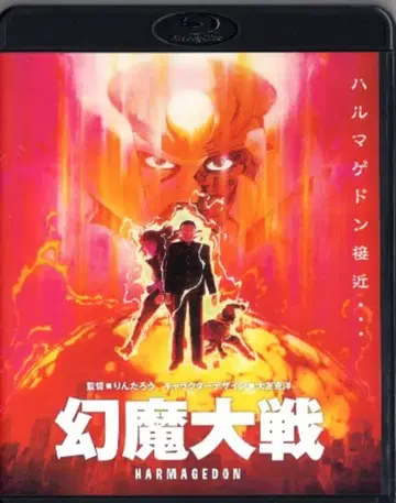 애니메이션 Blu-ray 보통) 환마대전