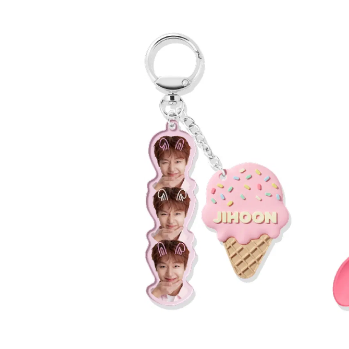 베라 아궁빵 박지훈 키링