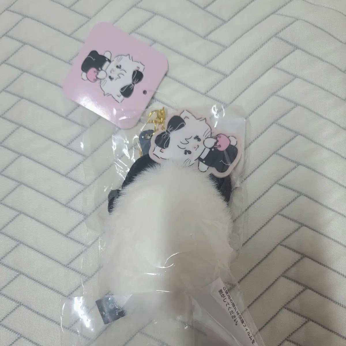 미코 캐릭터즈 쿠지 무스 키링 (새상품)