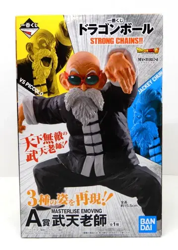 BANDAI SPIRITS 제일복권 드래곤볼 STRONG CHAINS!! A상 무천도사 MASTERLISE EMOVING