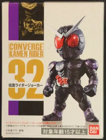 반다이 CONVERGE KAMEN RIDER 6 가면라이더 W 가면라이더 조커 32