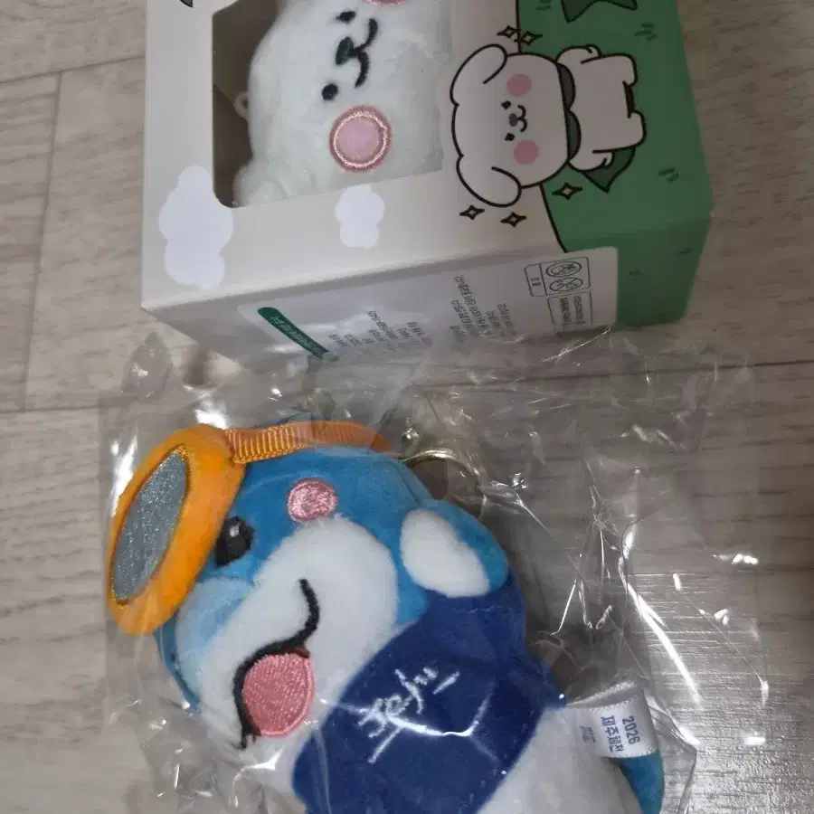 키링 일괄판매