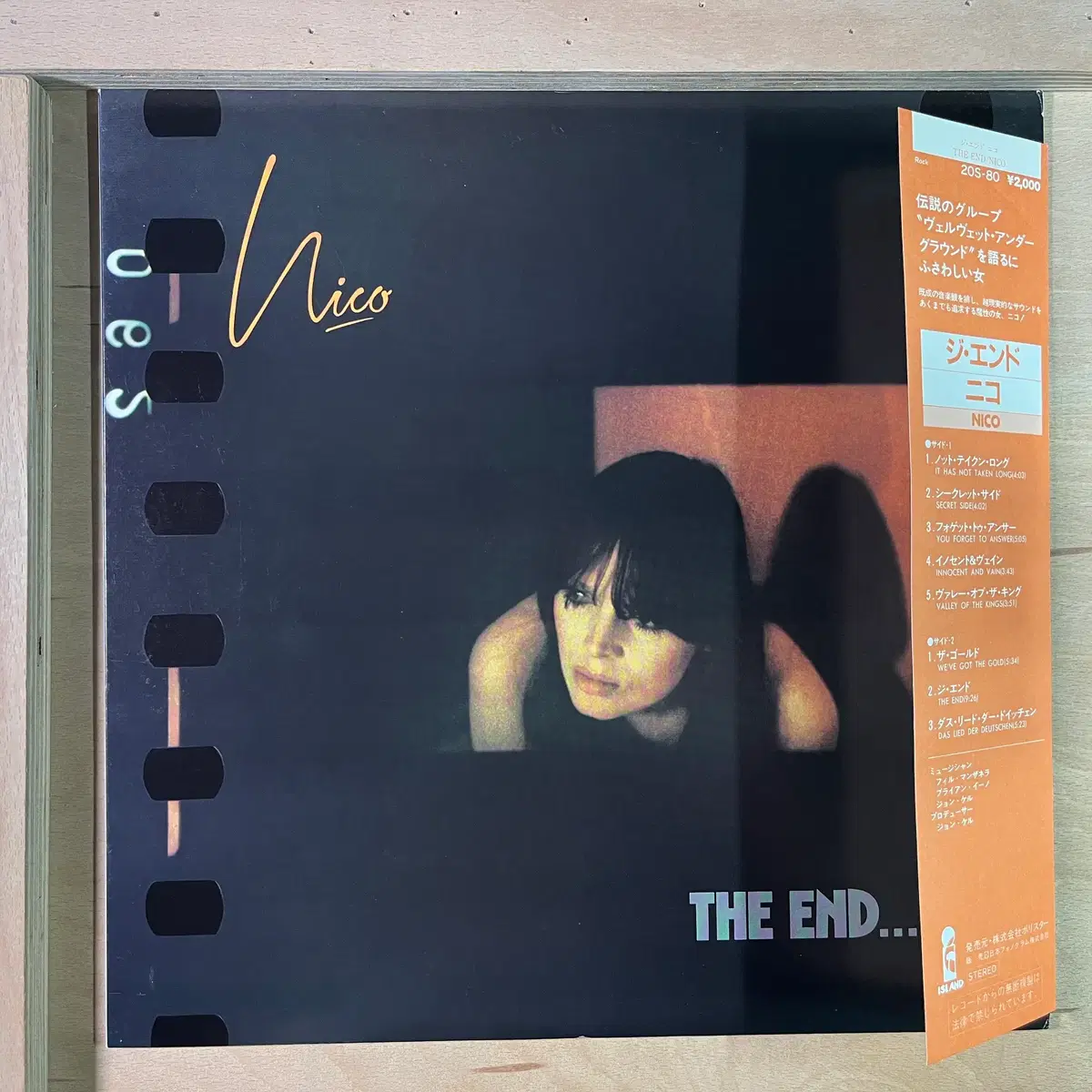 Nico The End... 일본 1982년 LP