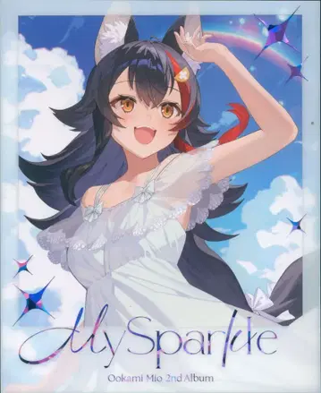 인터넷/방송인 CD 오오카미 미오 홀로라이브 My Sparkle 완전 생산 한정반