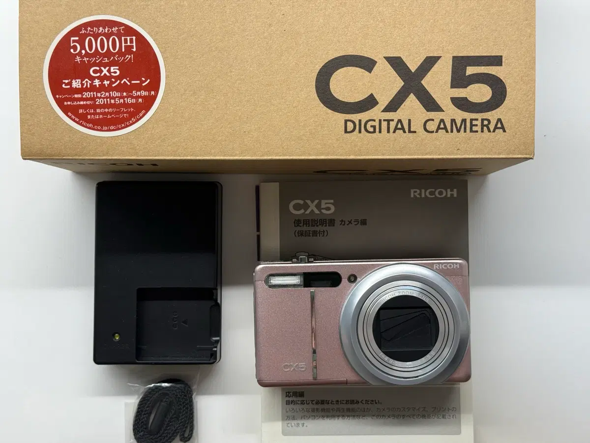 리코 CX5 핑크 디지털 카메라