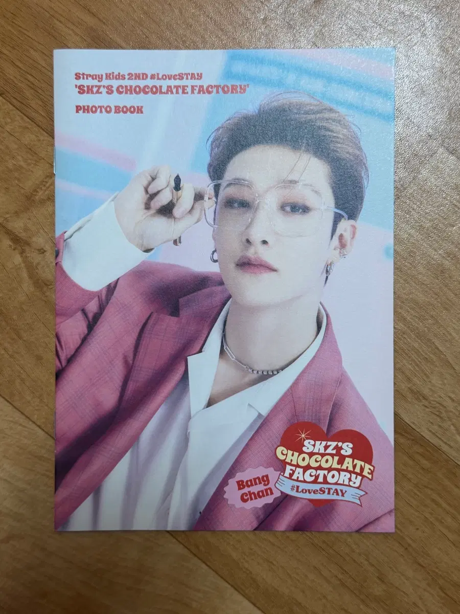 방찬 팬미팅 포토북