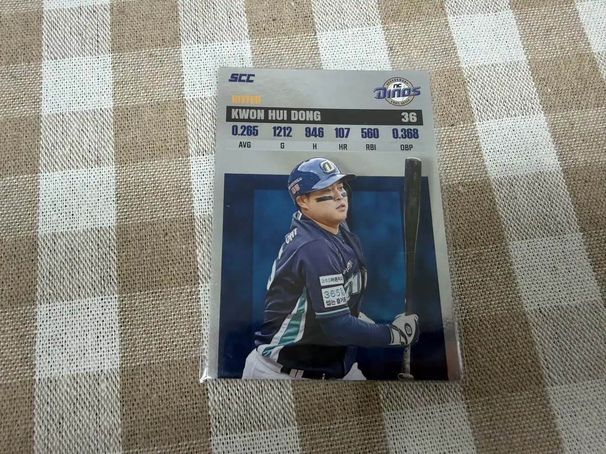 2026 SCC KBO 오피셜 플러스 레코드 NC다이노스 권희동