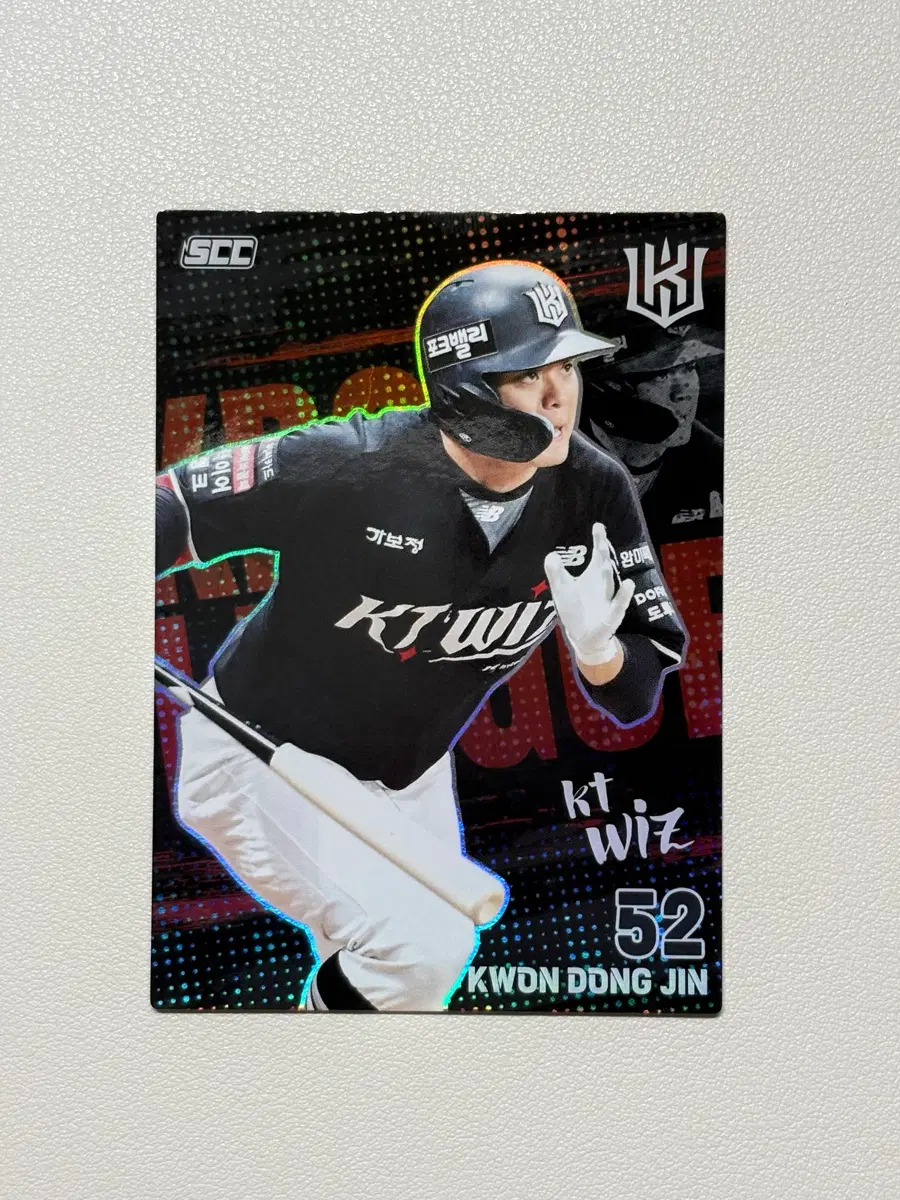 KBO 크보카드 KT위즈 권동진