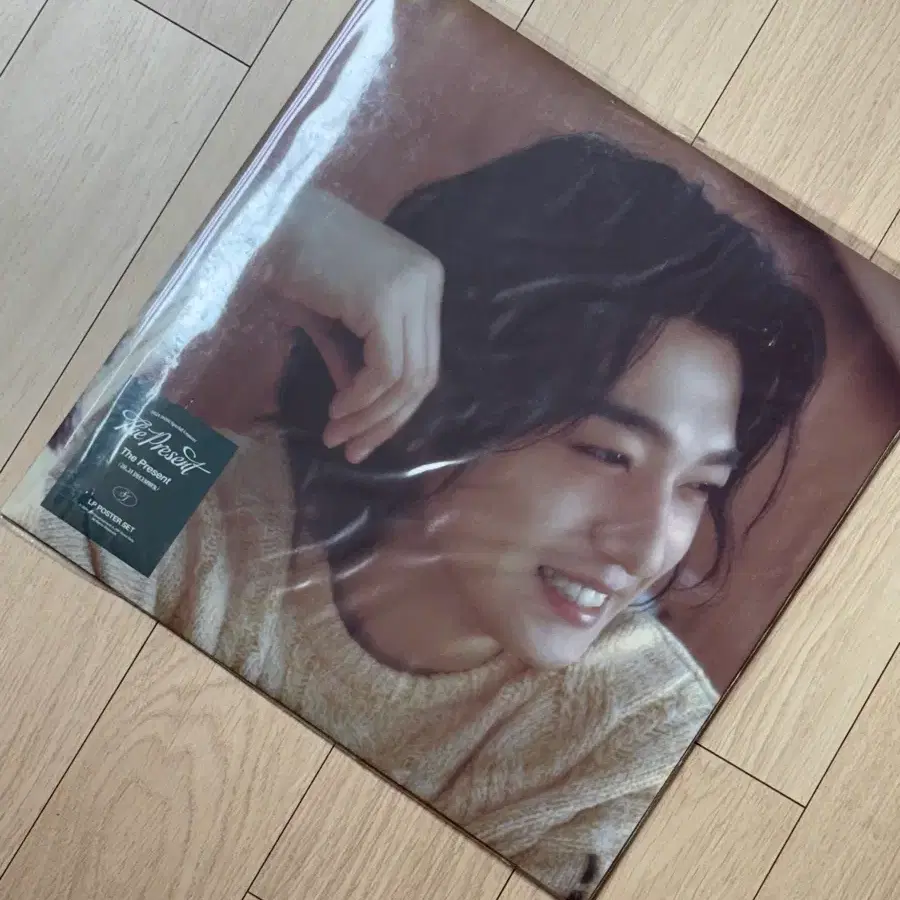 성진 The present 포토세트 양도